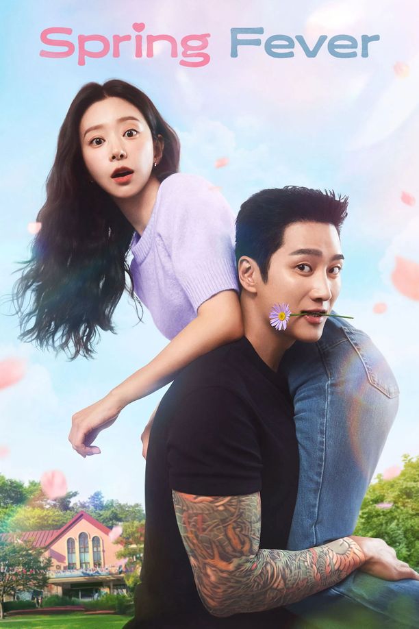 春日狂热스프링 피버 (2026)