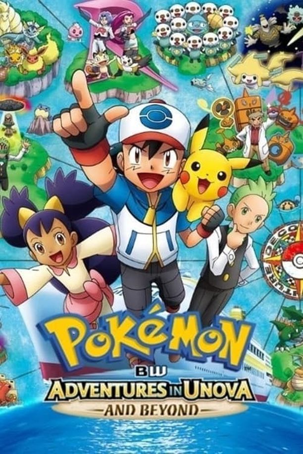 宝可梦系列    第⁨十六⁩季
    ポケットモンスター (2012)