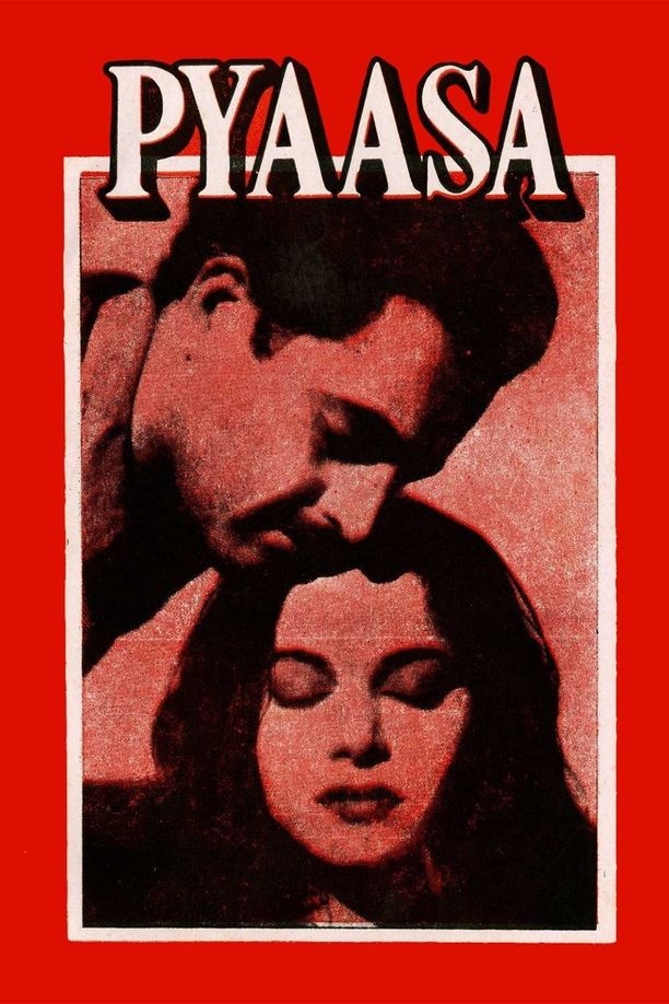 诗人悲歌प्यासा (1957)