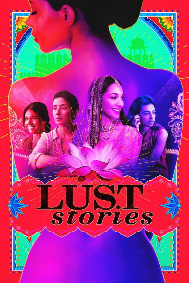 爱欲故事Lust Stories (2018)