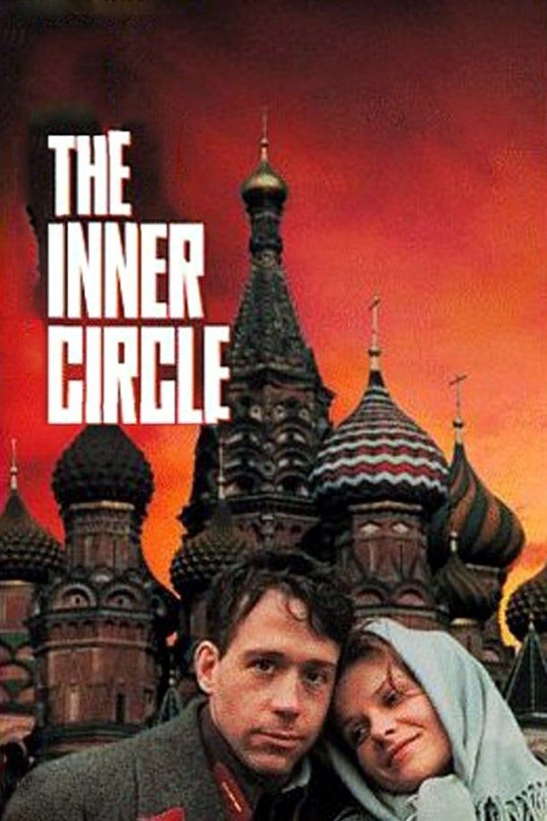 红色恐怖下The Inner Circle (1991)