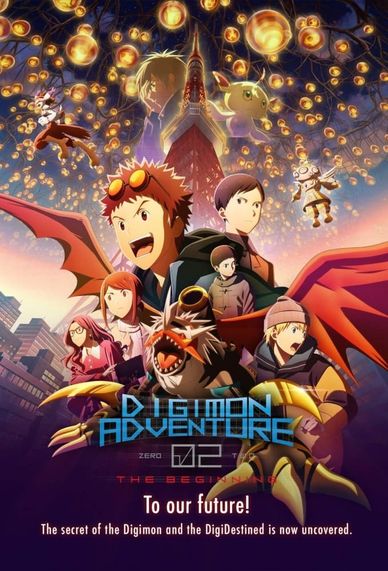 数码宝贝大冒险02 THE BEGINNING