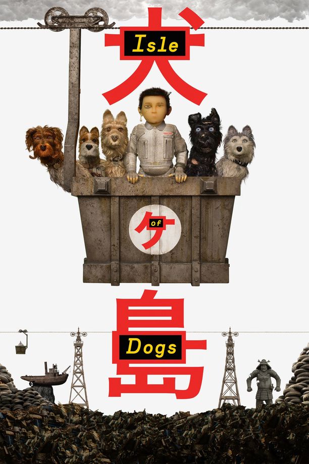 犬之岛Isle of Dogs (2018)