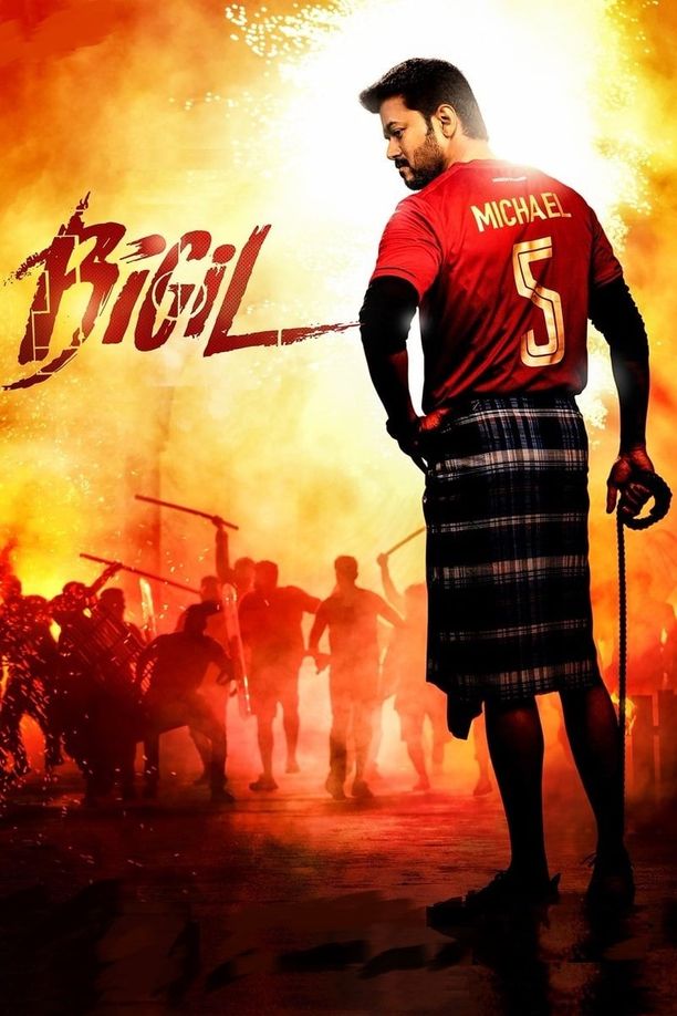 球神比吉尔பிகில் (2019)