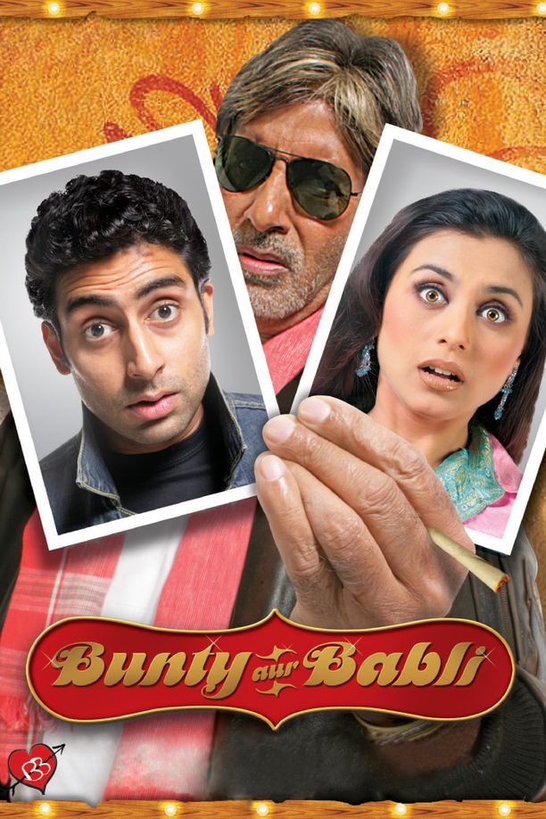 班迪和巴布莉बंटी और बब्ली (2005)
