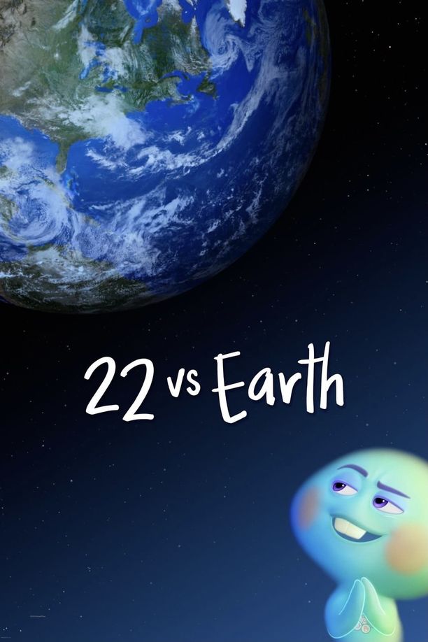 22 vs 地球22 vs. Earth (2021)