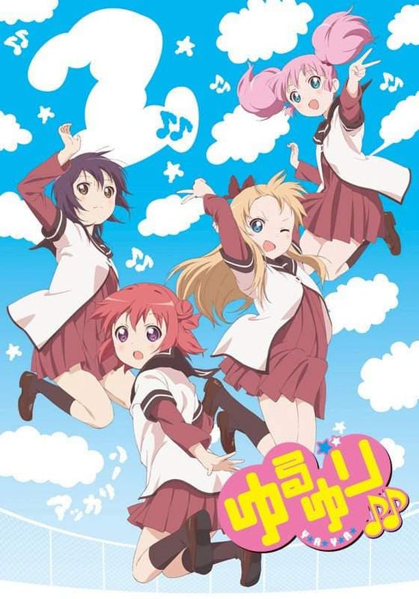 摇曳百合    第⁨二⁩季
    ゆるゆり (2012)