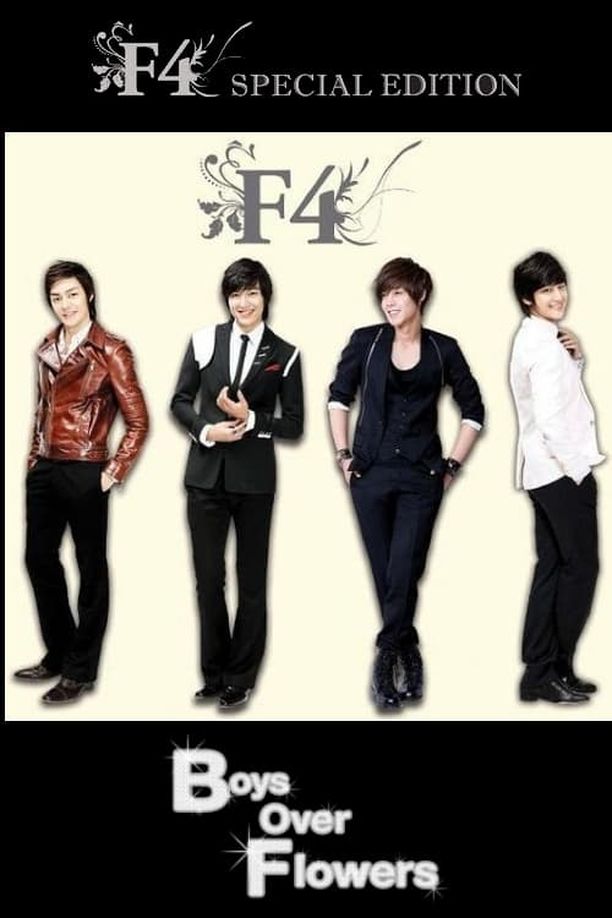 花样男子    特别篇
    꽃보다 남자 (2009)
