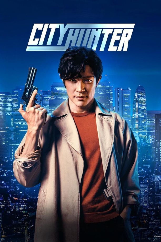 城市猎人シティーハンター (2024)