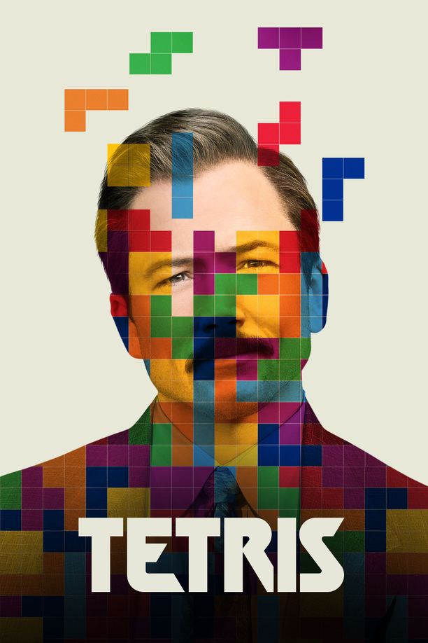 俄罗斯方块Tetris (2023)