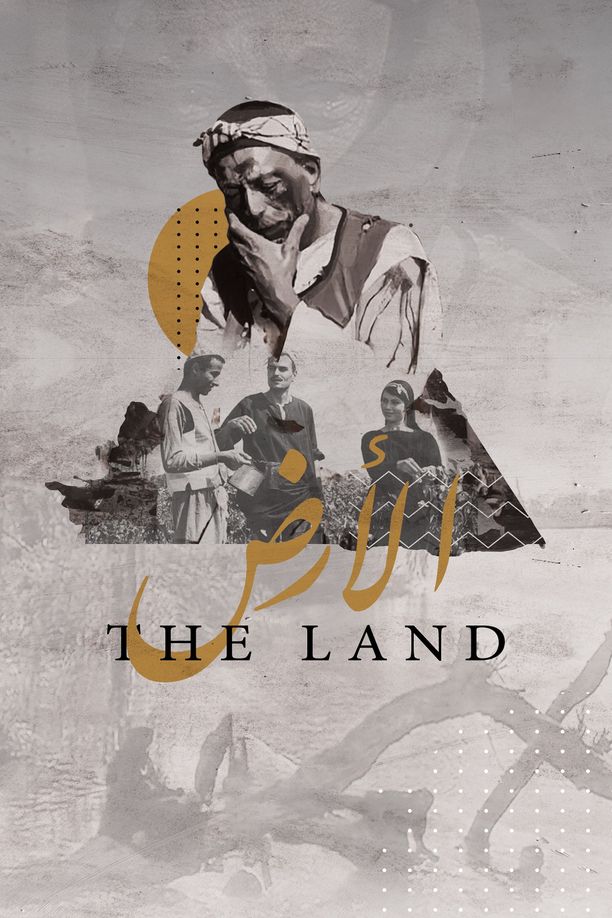 The Landالأرض (1969)