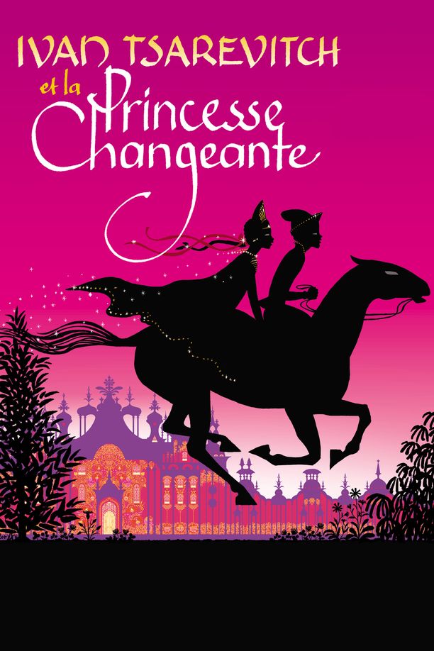伊凡王子与百变公主Ivan Tsarévitch et la Princesse Changeante (2016)