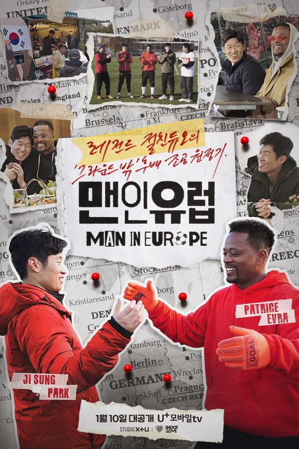 Man In Europe    第⁨一⁩季
    맨인유럽 (2024)