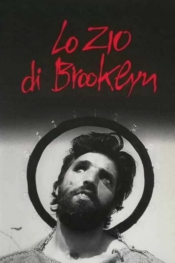 从布鲁克林来的叔叔Lo zio di Brooklyn (1995)