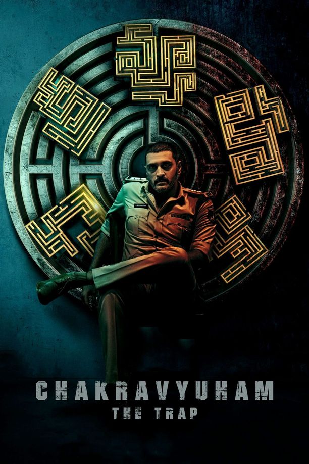 陷阱చక్రవ్యూహం (2023)