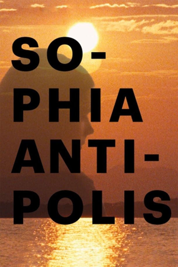 索非亚园区Sophia Antipolis (2018)