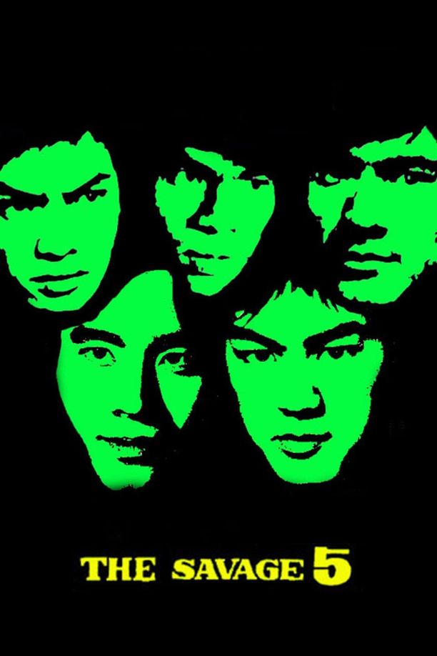 五虎将五虎將 (1974)