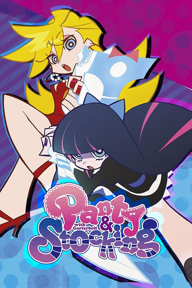 吊带袜天使パンティ＆ストッキングwithガーターベルト (2010)
