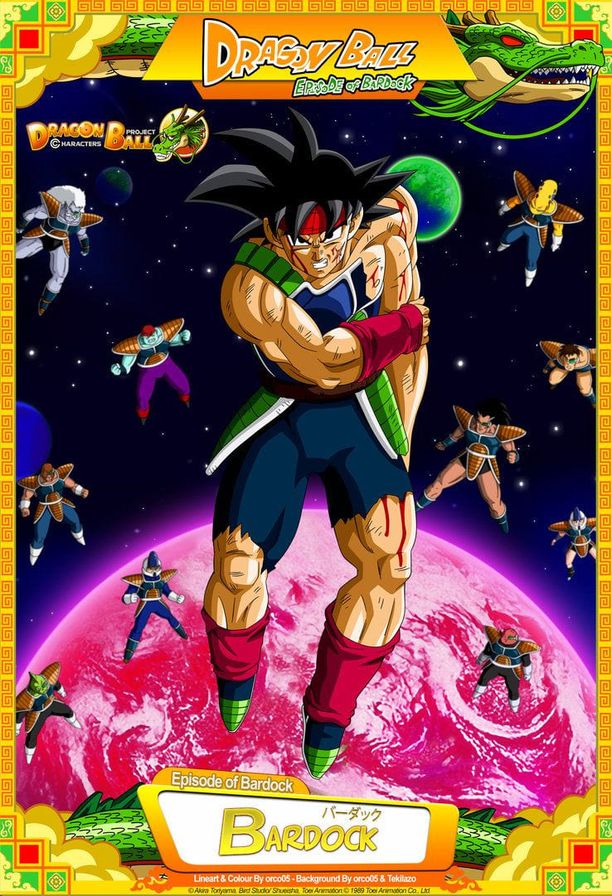 龙珠：巴达克之章ドラゴンボール エピソード オブ バーダック (2011)