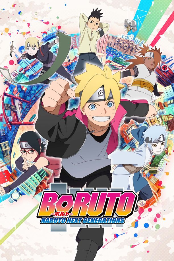火影忍者：博人传之次世代继承者BORUTO-ボルト- NARUTO NEXT GENERATIONS (2017)