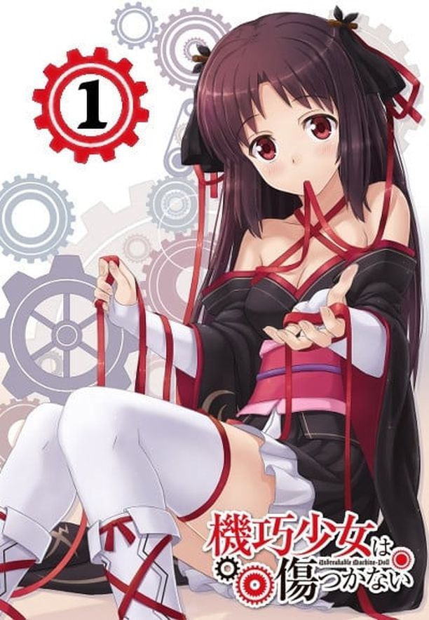 机巧少女不会受伤    第⁨一⁩季
    機巧少女〈マシンドール〉は傷つかない (2013)