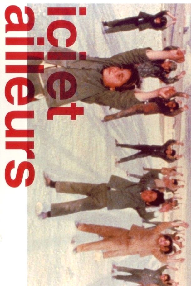 此处与彼处Ici et Ailleurs (1976)