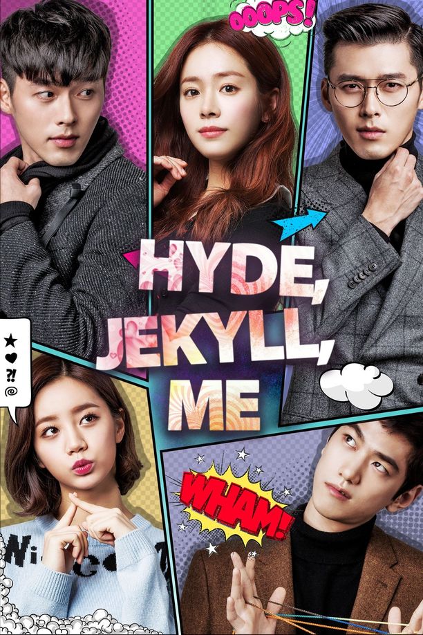 海德、哲基尔与我하이드 지킬, 나 (2015)