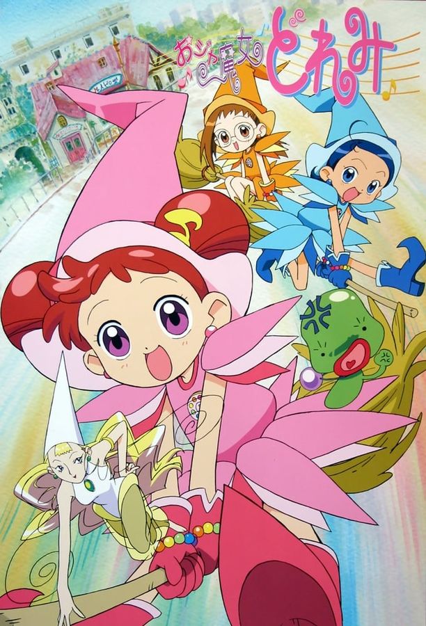 小魔女DoReMi    第⁨一⁩季
    おジャ魔女どれみ (1999)