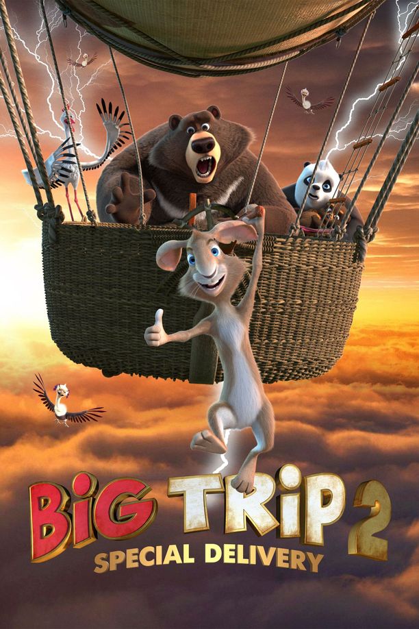 大旅行2：特快专递Большое путешествие. Специальная доставка (2022)