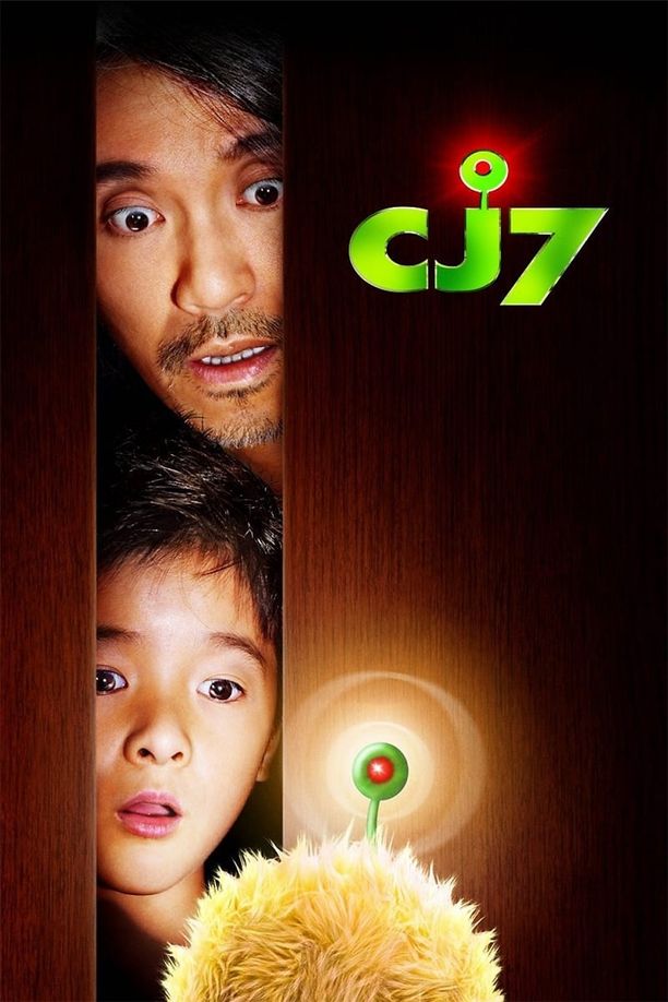 长江七号長江七號 (2008)