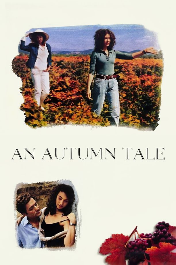 秋天的故事Conte d'automne (1998)