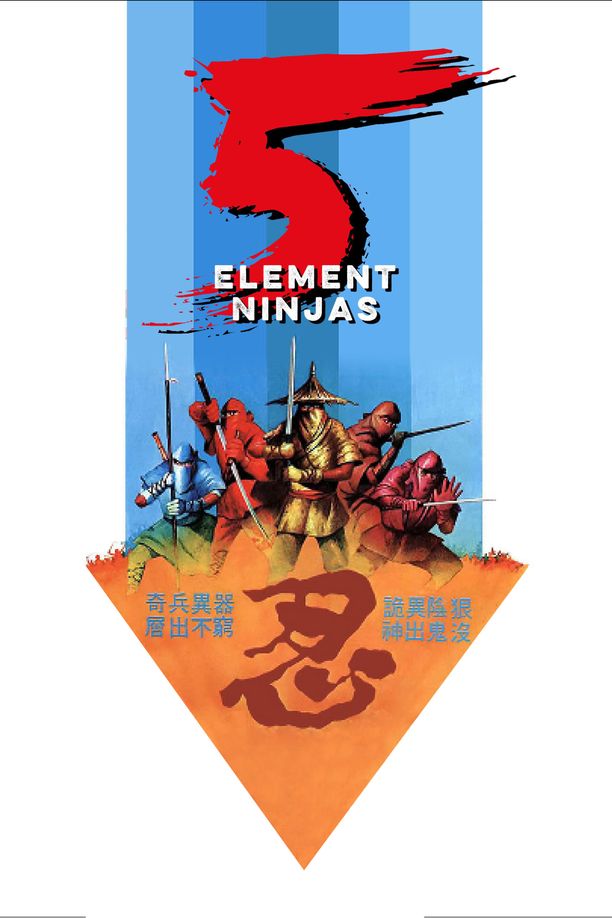 五遁忍术五遁忍術 (1982)
