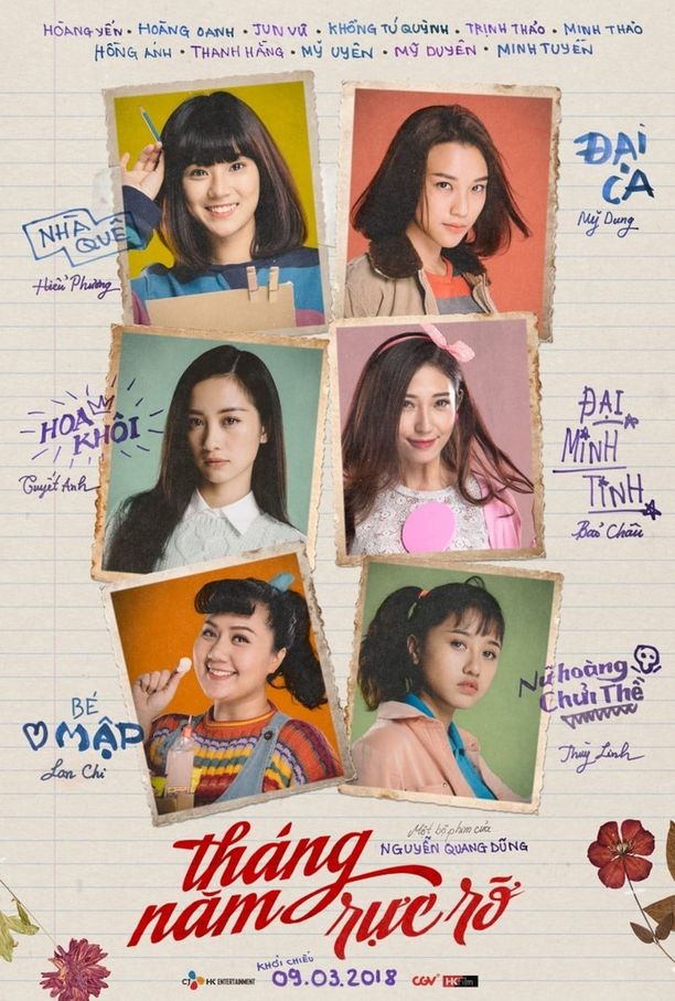 灿烂岁月Tháng năm rực rỡ (2018)