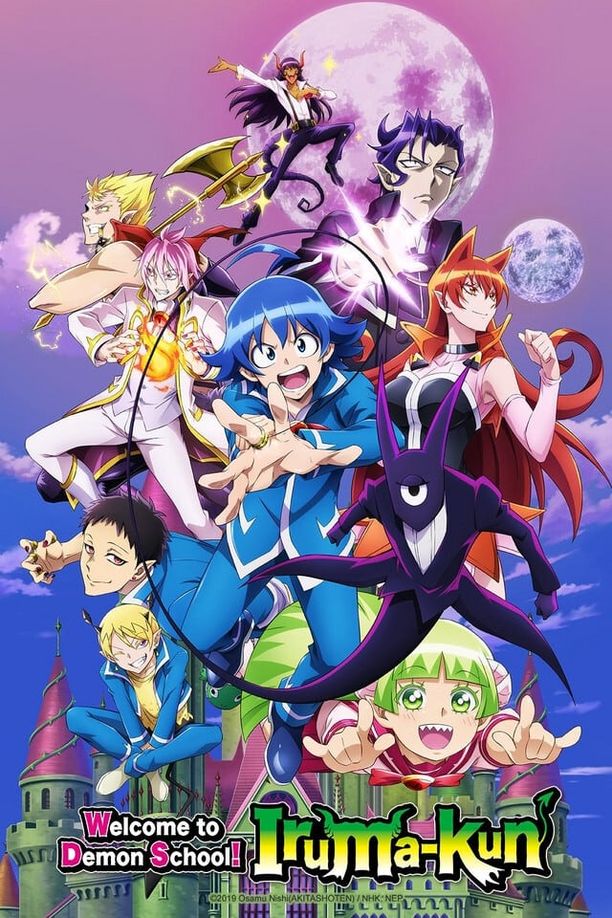 入间同学入魔了！    第⁨二⁩季
    魔入りました！入間くん (2021)