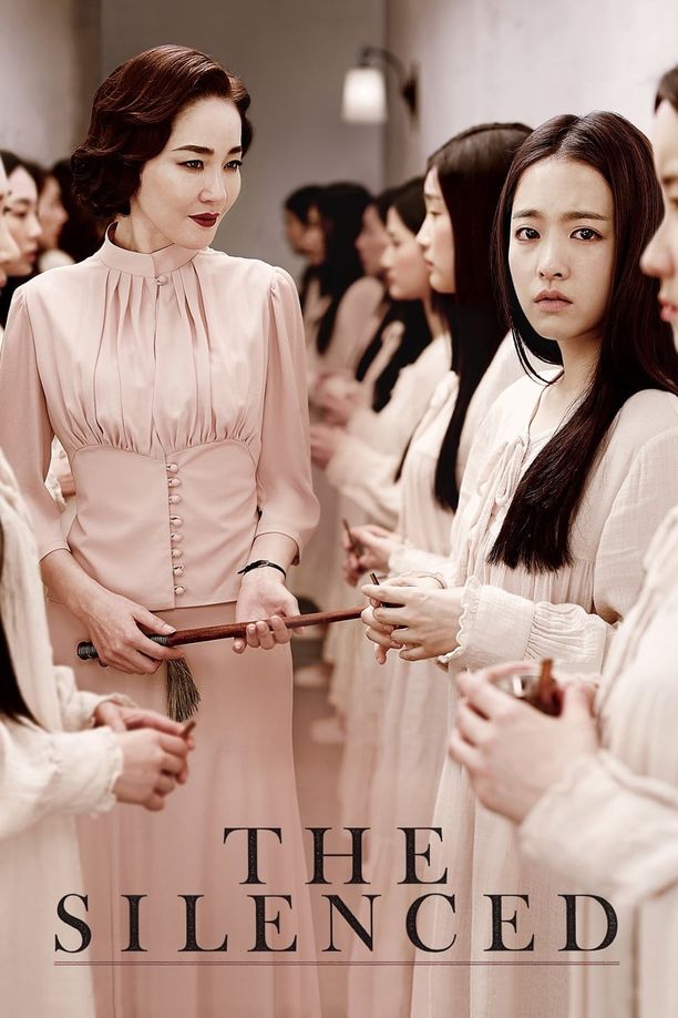 京城学校：消失的少女们경성학교: 사라진 소녀들 (2015)