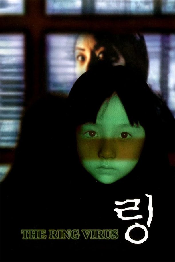 午夜冤灵링 (1999)