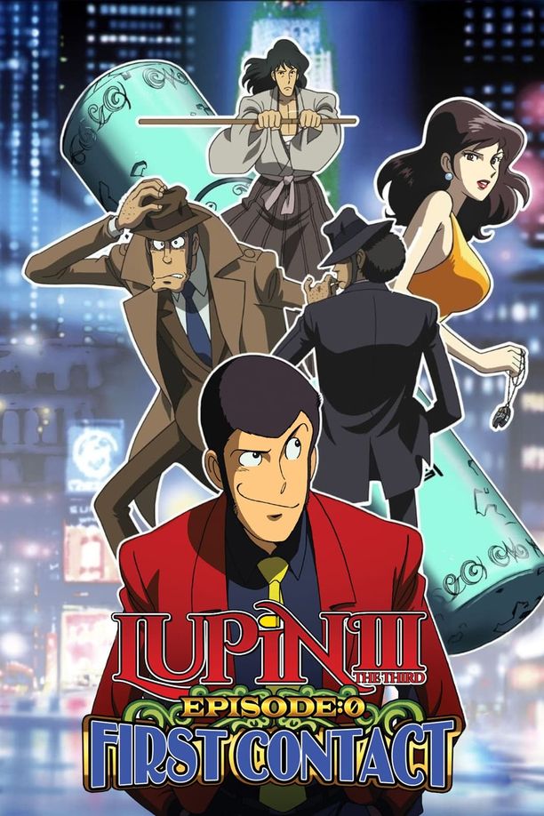 鲁邦三世Episode：0 初次交锋ルパン三世 EPISODE:0 ファーストコンタクト (2002)
