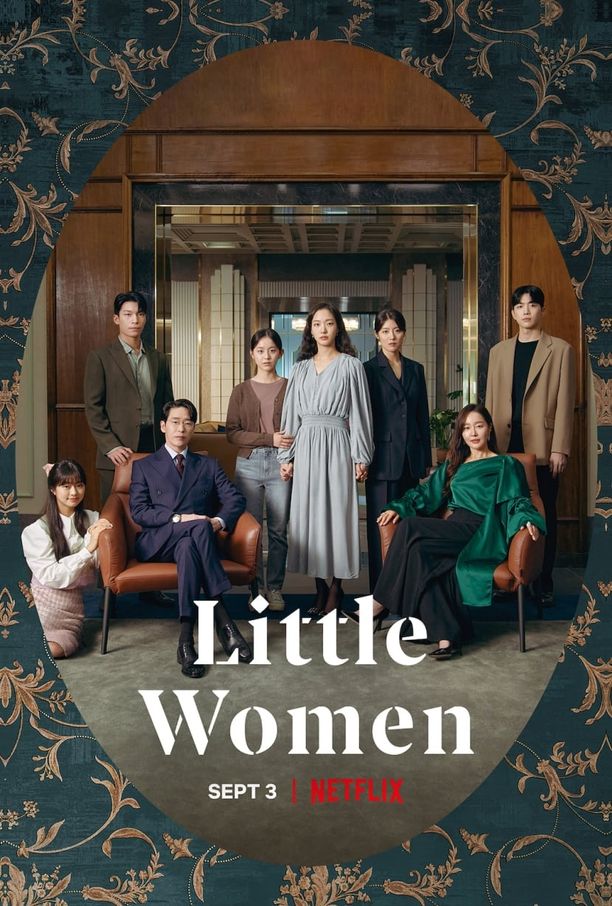 小女子작은 아씨들 (2022)