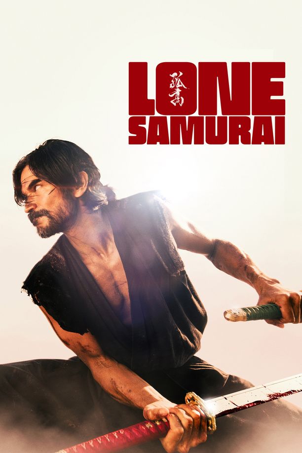 孤独武士Lone Samurai (2025)