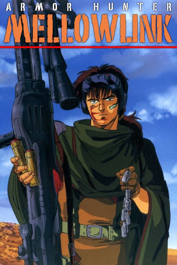 机甲猎兵機甲猟兵メロウリンク (1988)