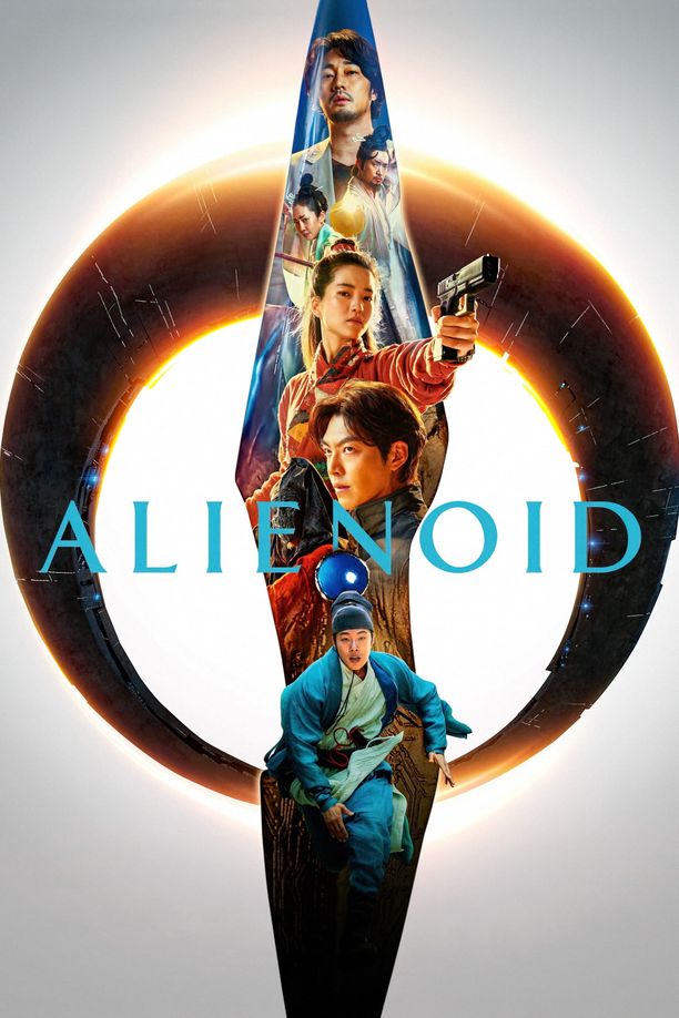 外星+人외계+인 1부 (2022)