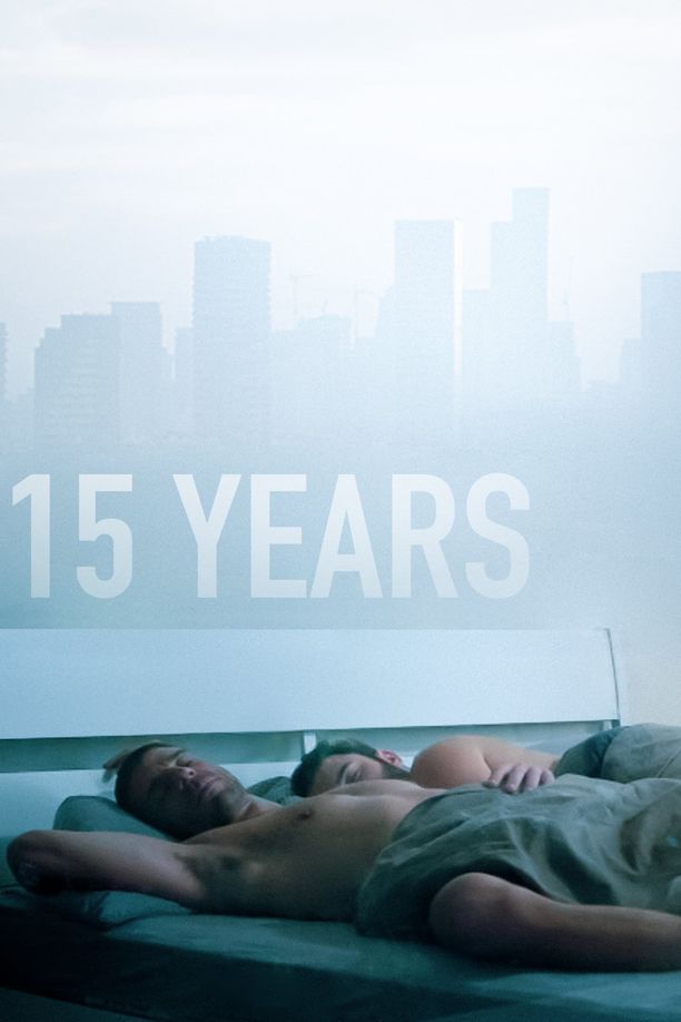 15年15 שנה (2019)