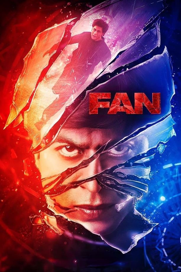脑残粉Fan (2016)