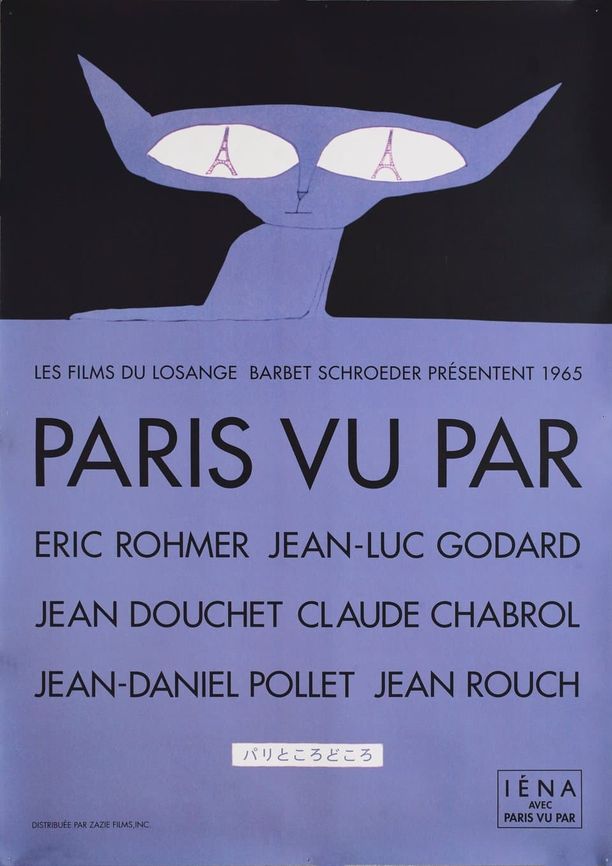 六大导演看巴黎Paris vu par… (1965)
