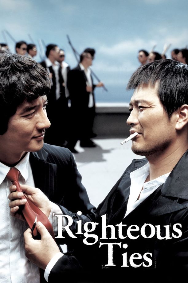 伟大的族谱거룩한 계보 (2006)