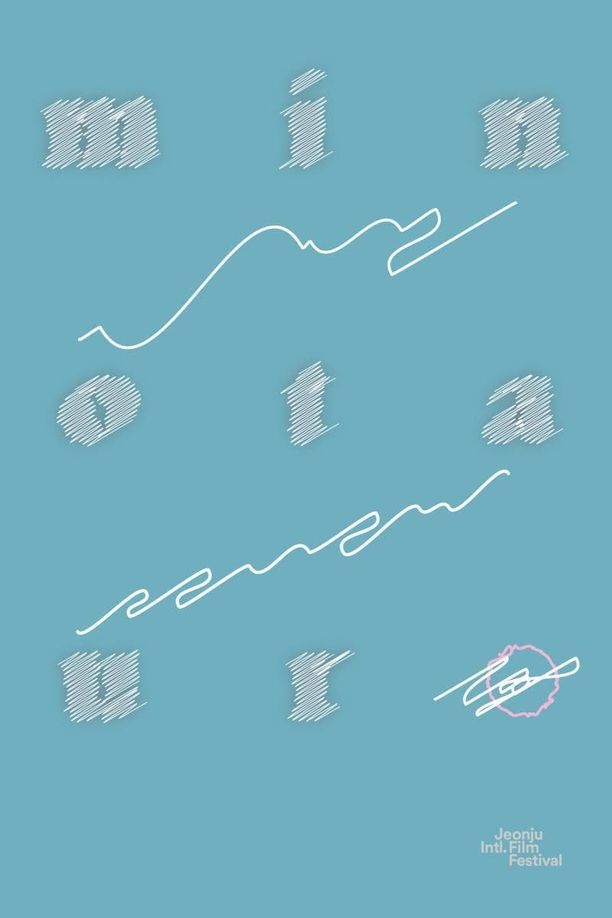 MinotaurMinotauro (2015)