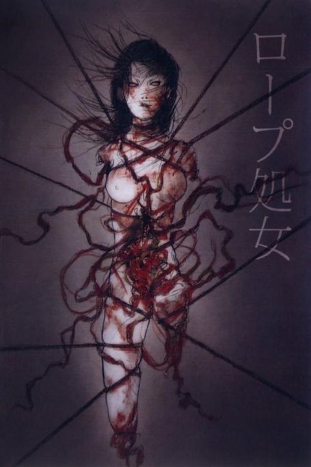 绳缚少女The Rope Maiden (2013)