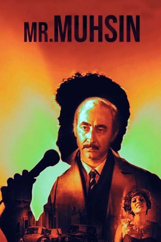 Mr. MuhsinMuhsin Bey (1987)