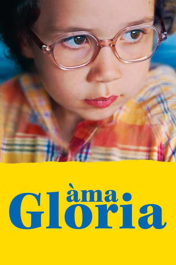 亲爱的格洛莉亚Àma Gloria (2023)