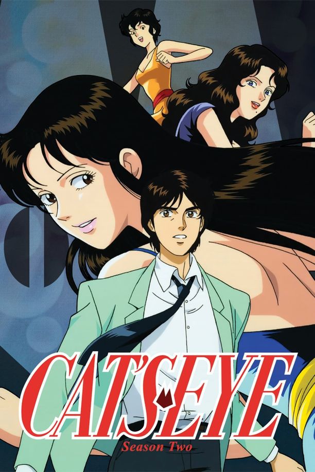 猫眼三姐妹    第⁨二⁩季
    キャッツ♥アイ (1984)